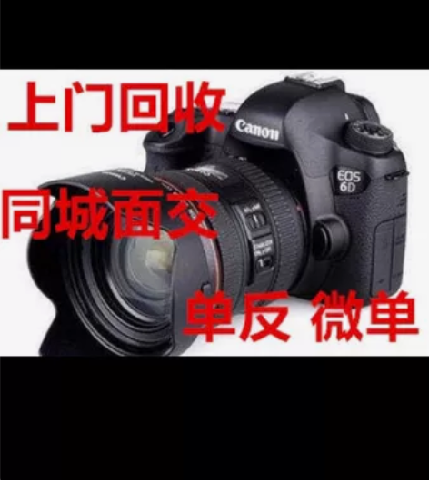 同城及周边可当天上门自取 一小时即可 当面...