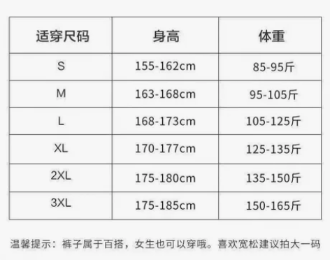 牛仔裤男潮牌宽松夏季新款裤子韩版潮流男士大...