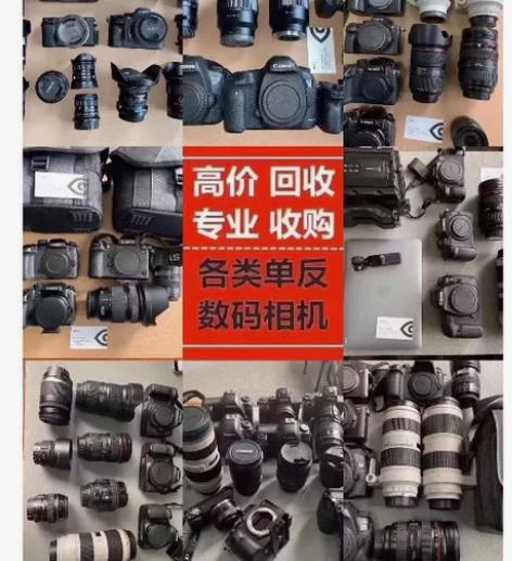 南通本地上门面交回收相机，单反，微单，镜头...