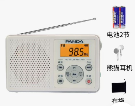 熊猫 6105英语四级六级听力考试专用收音...
