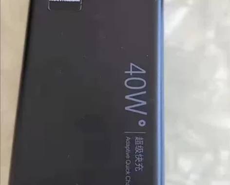 40W超级华为快充华为充电宝20000毫安...