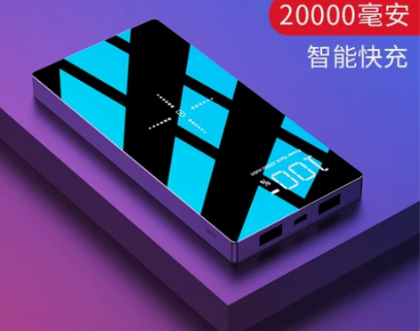 无线充电宝20000毫安大容量便携快充闪充...