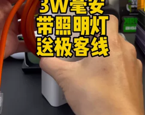 工厂直销3w毫安充电宝 同时充电3台设备 ...