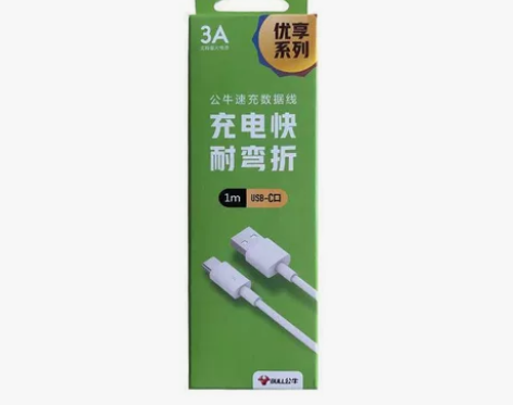 原装公牛数据线手机通用充电线华为荣耀OPP...