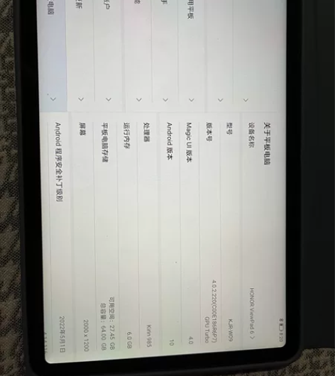 荣耀平板V6 10.4英寸 WIFI6+ ...