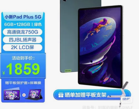 仅拆封同新机   送膜送壳 原价1881，...