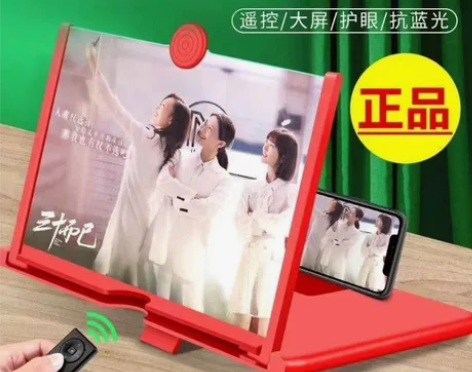 10寸手机屏幕放大器 高清 防蓝光 护眼神...