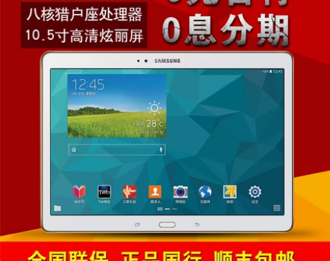 Samsung/三星 GALAXY Tab...