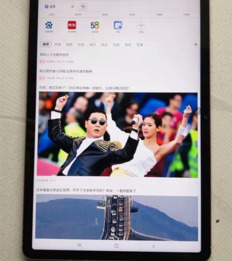 国行三星T870 tab s7平板，基本全...