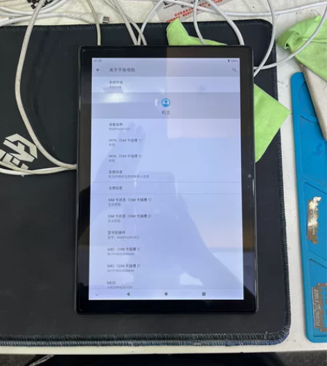 台电 m40 pro 6+128g 整体外...