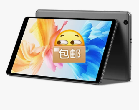 新品台电P85安卓11平板电脑8英寸高清智...