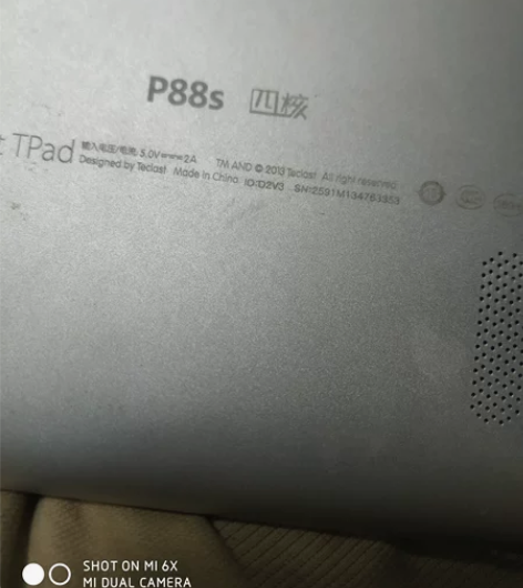 台电P88S 平板台电p88s橙色如图。功...