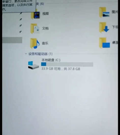 台电x98 air 3g刷机，安装俄罗斯大...