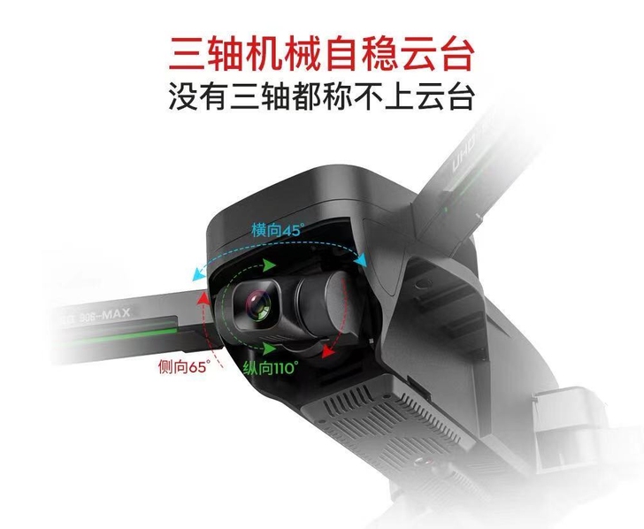 兽3代避障 SG906MAX三轴云台无人机...