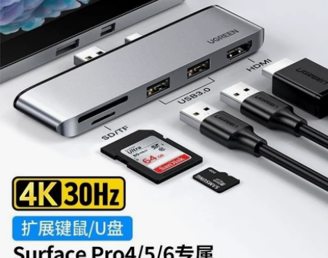 绿联 70338 扩展坞适用微软Surfa...