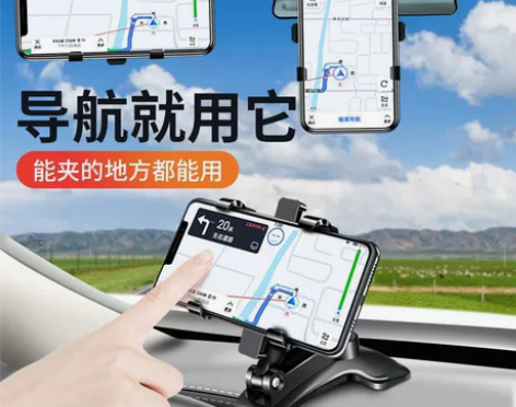 车载手机支架通用汽车导航架车上多功能神器后...