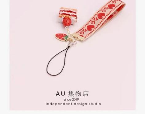 au原创日系可爱草莓蛋糕短款手机挂绳创意少...