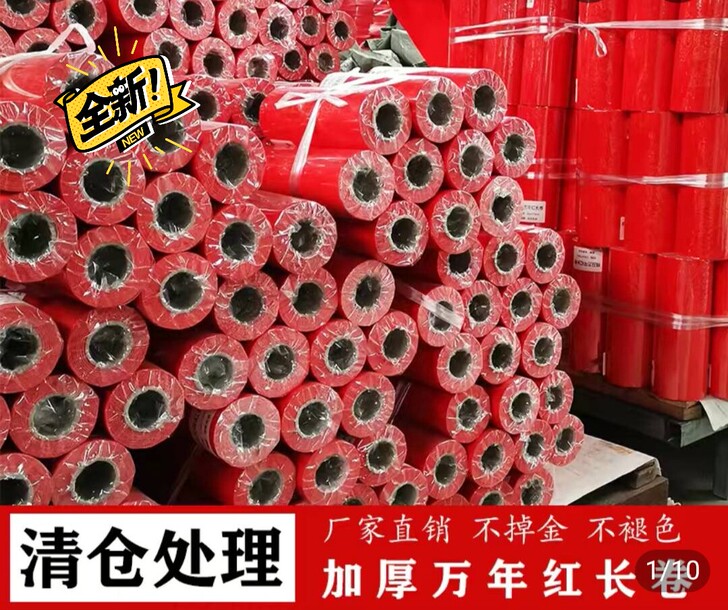 加厚万年红长卷春联纸宣纸洒金龙凤瓦当写对联...
