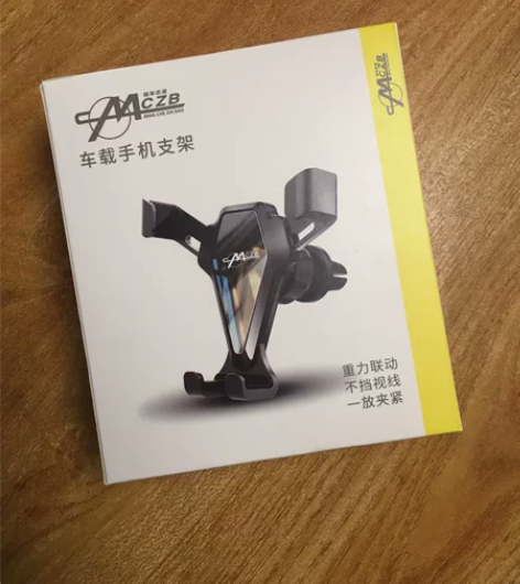 车载手机支架多功能支架汽车手机导航支架出风...