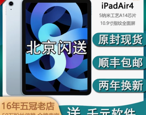 【转卖】2020新款Apple/苹果 iP...
