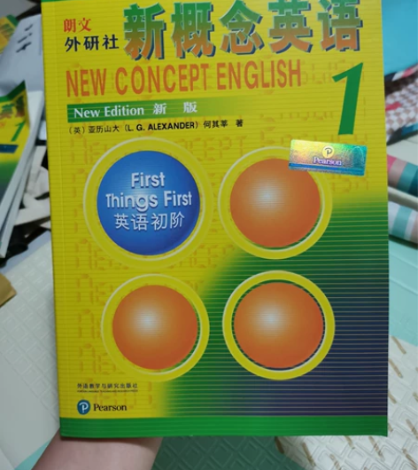 全新的新概念英语第一册 有很多全新的新概念...