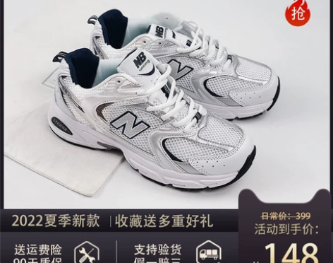 新百伦正品mr530运动鞋女nb老爹鞋男旗...