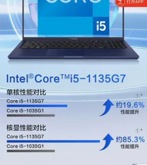 华硕破晓Pro15 15.6英寸 商用轻薄...