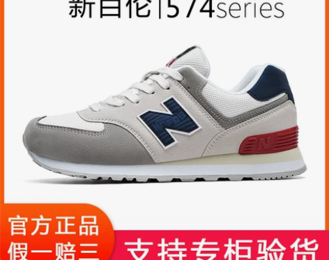 新百伦 旗舰店官方正品跑步鞋nb男鞋n字情...