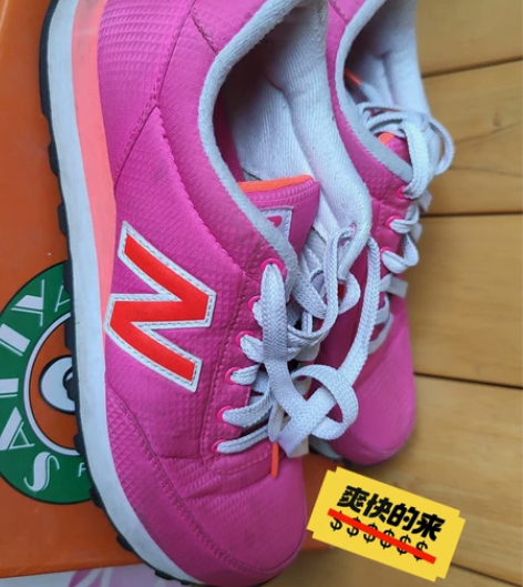 New balance女士板鞋38码，九成...
