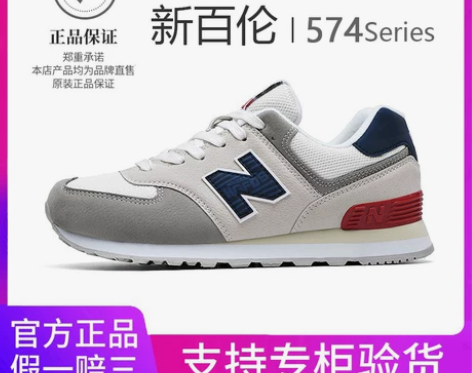 新百伦 官方正品跑步鞋运动鞋女鞋男鞋子20