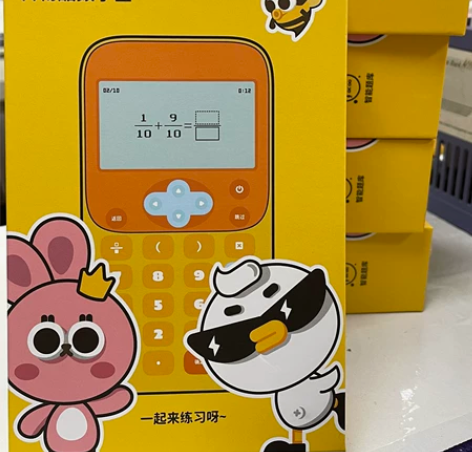 全新科物酷数学宝早教学习机练习小学算法考试...