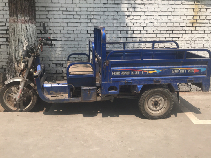 110三轮摩托车，15年的车，没手续，发动...