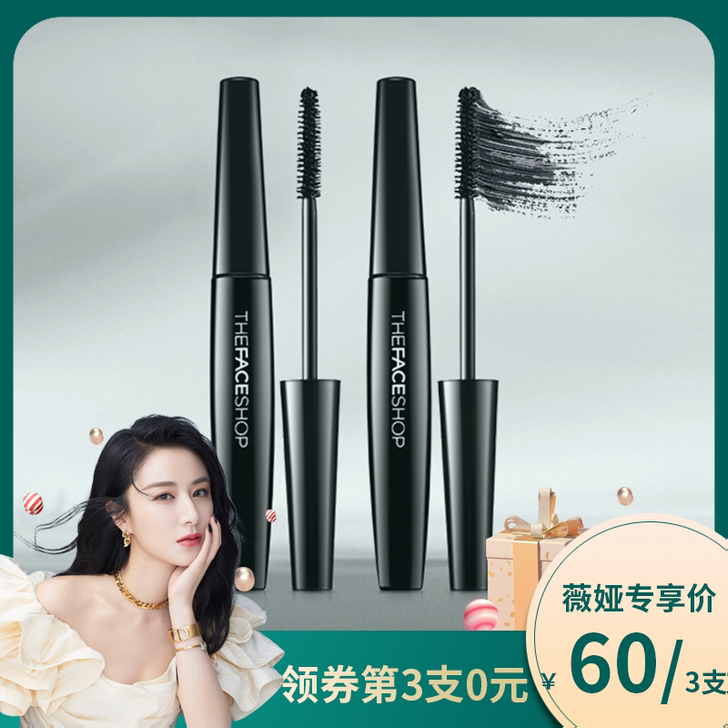 The Face Shop/菲诗小铺 彩妆...