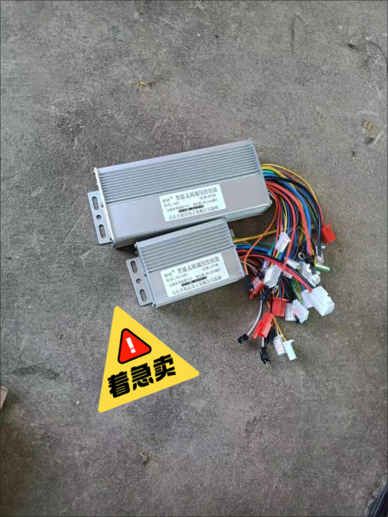 低价出两个电动车控制器通用款36v48v-...