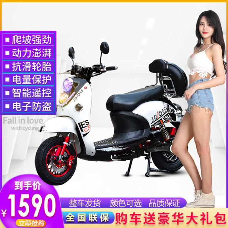 新款72V电动摩托车电瓶车大型休闲大功率踏...