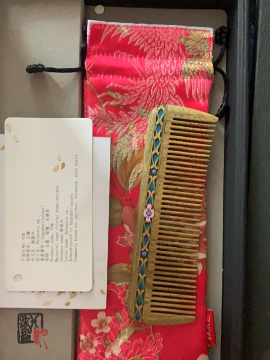 谭木匠七夕节新品 礼盒漆艺梳绿罗裙 玉檀木...