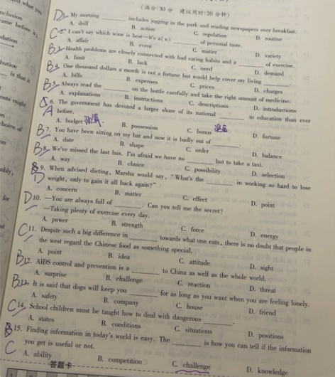 英语语法填空＋英语语法专项练习＋小升初英语...