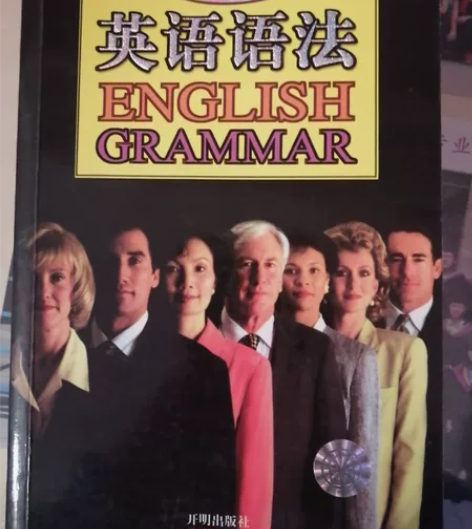 英语语法 除了写名字以外全新 感兴趣的话点...