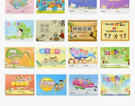 小学生阅读存折 定制儿童幼儿银行存折/积分...