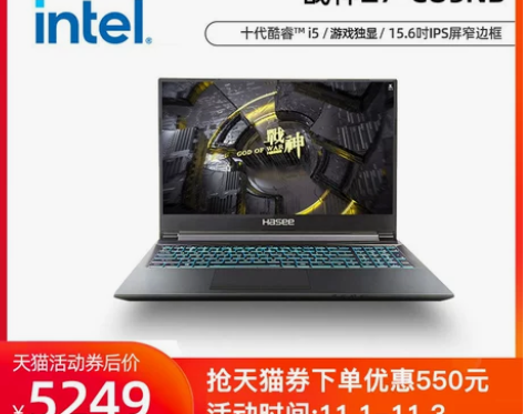 【狂欢价】【双11爆款】神舟战神Z7M/S...