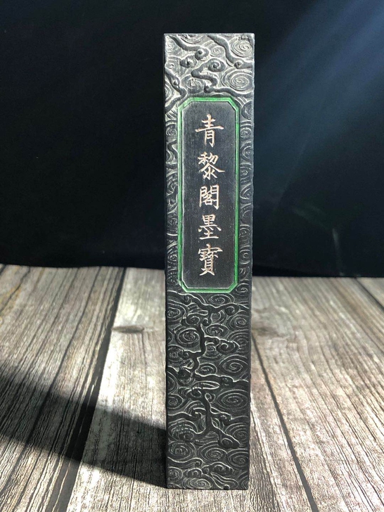 徽墨
