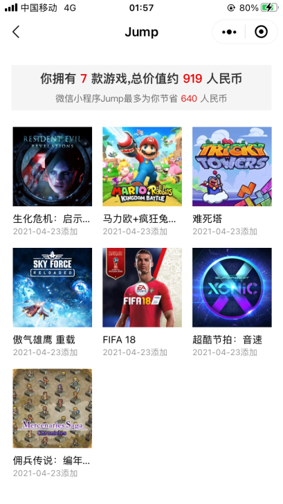 看图switch 一堆数字版 图标喜加一 ...