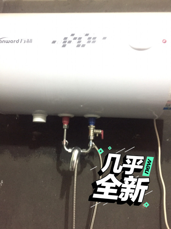 转9成新万和50升热水器 足够一家三人日常...