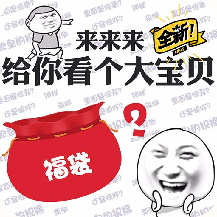 盲盒福袋，运动篮球衣篮球裤坎肩背心，七分裤...