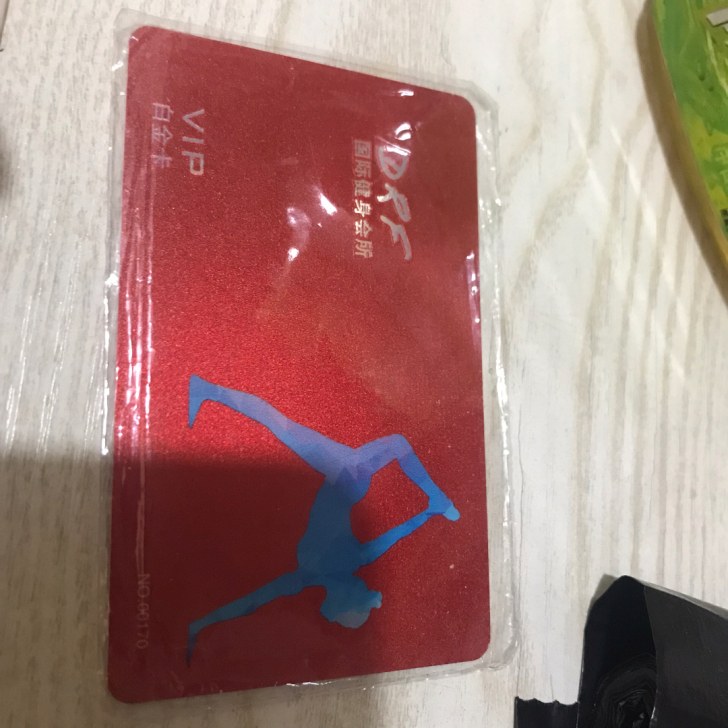 出一张慈溪观海卫镇大润发楼下负一楼DRF健...