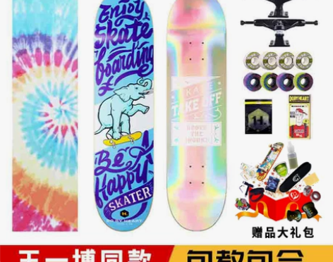 DBH滑板doggies极限王一博同款tk...