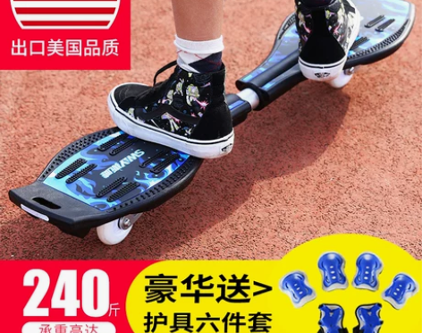 斯威滑板车儿童2二两轮6岁男孩5-10-1...