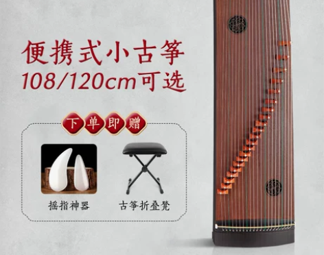 弘音古筝便携式新筝迷你小古筝儿童初学者入门...