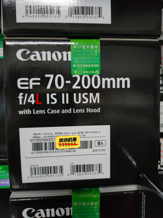 佳能EF70-200 F4 IS II U...