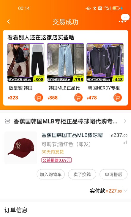 MLB帽子 没验过